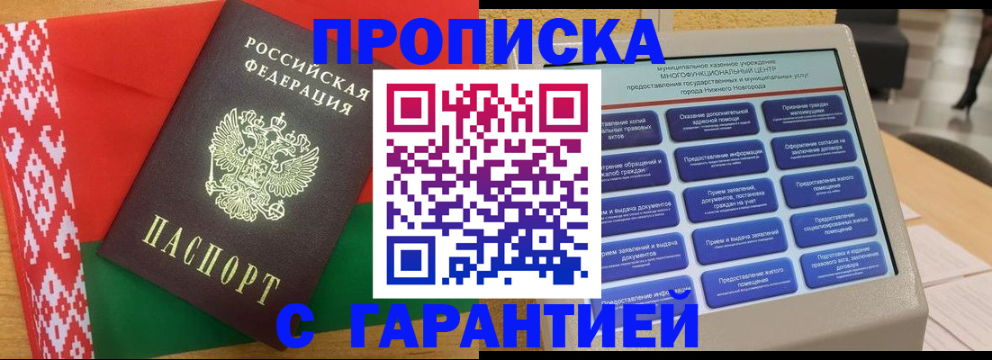 регистрация в Усть-Илимске