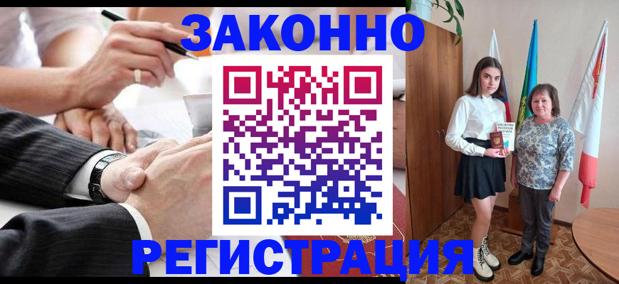 миграционный учет в Усть-Илимске