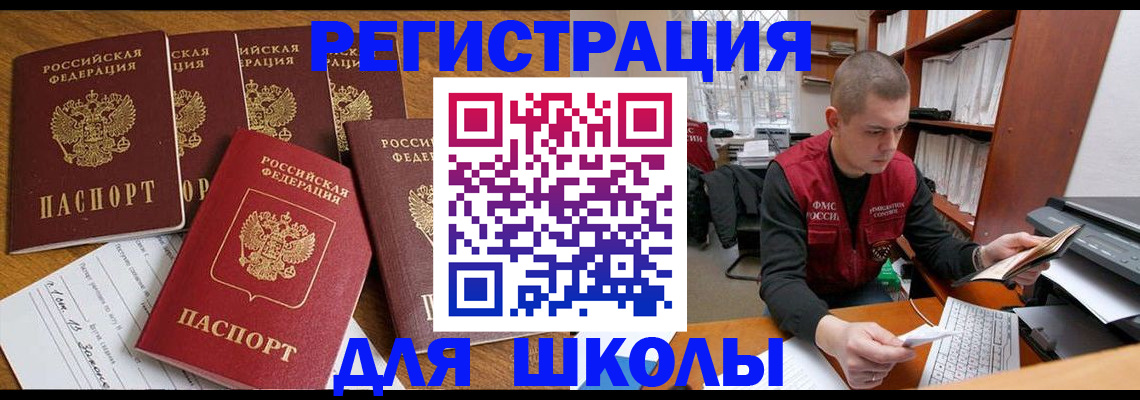 временная регистрация госуслуги в Усть-Илимске